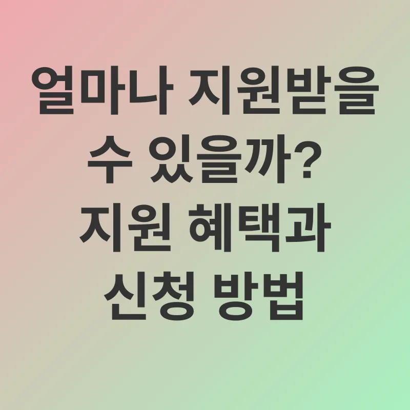 디딤씨앗통장_2