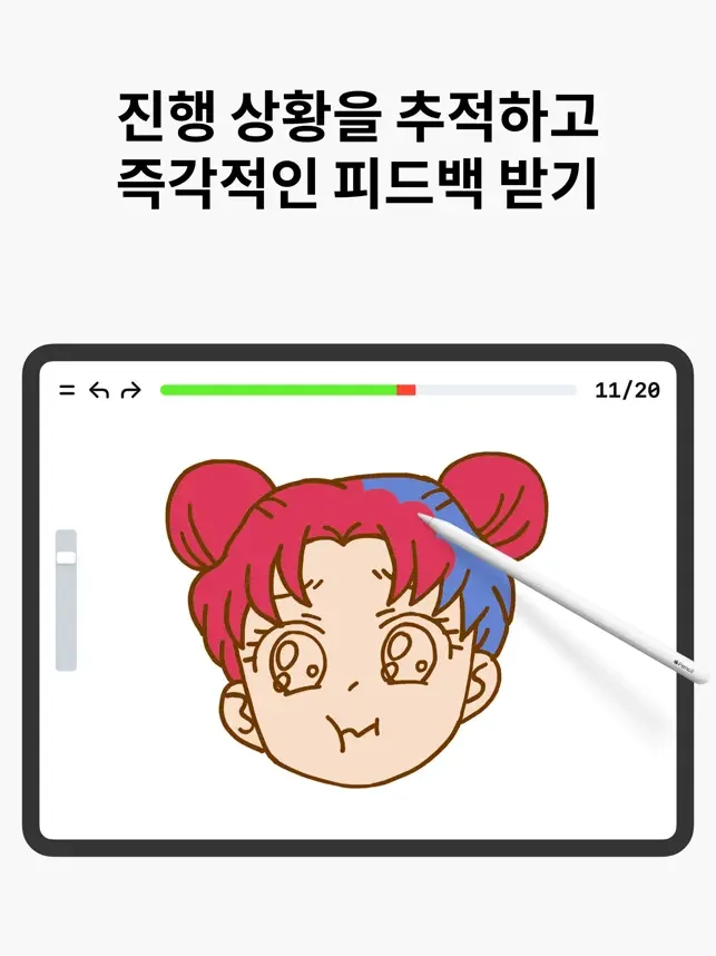 아이패드 드로잉 앱 추천 아이폰 스케치 어플-22 아이패드 드로잉 앱 추천 아이폰 스케치 어플-22