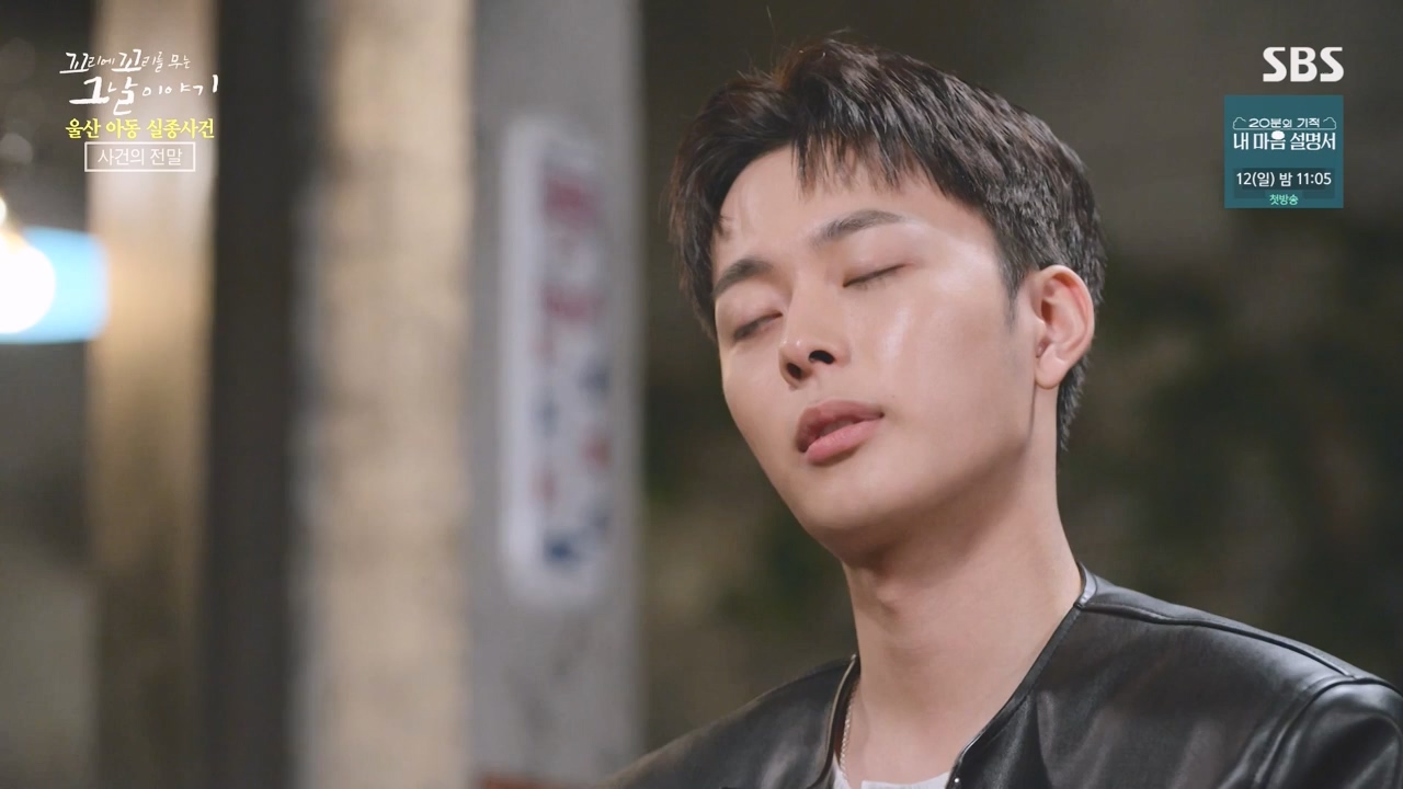 꼬리에 꼬리를 무는 그날 이야기.E127.240510p-NEXT.mp4_20240511_150045.725.jpg