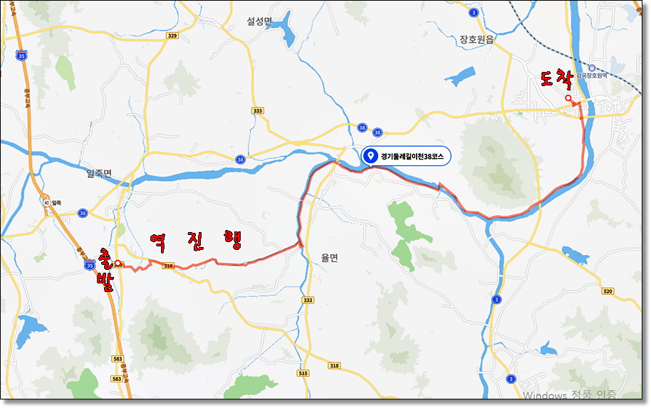 길38 이미지