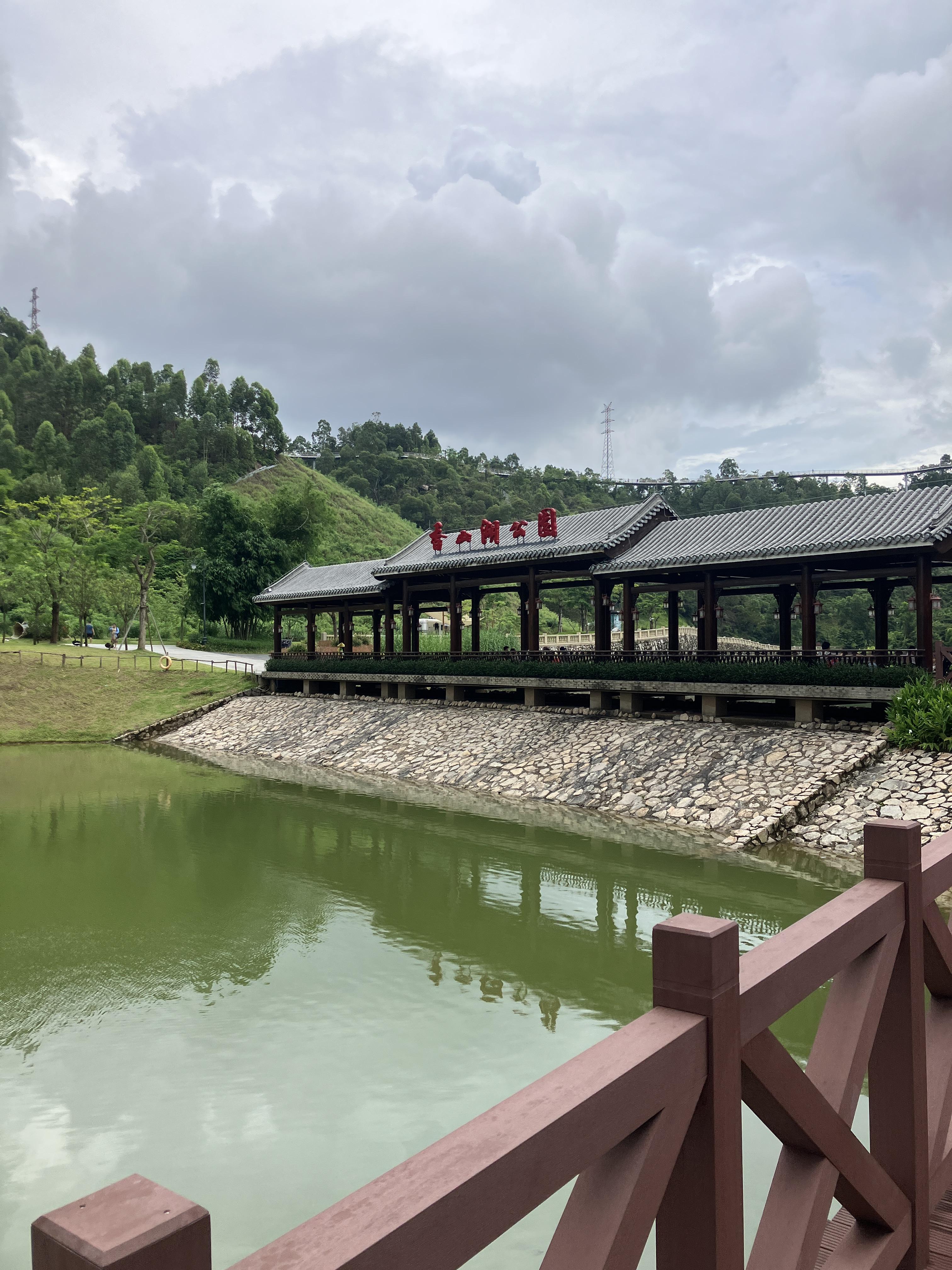 주하이공원 샹산 호수풍경