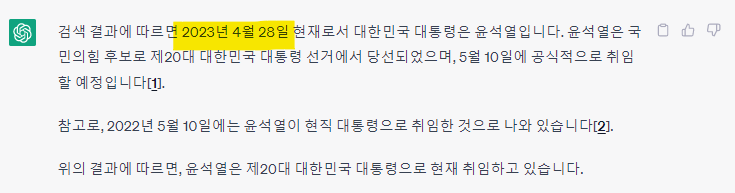 대화예시2