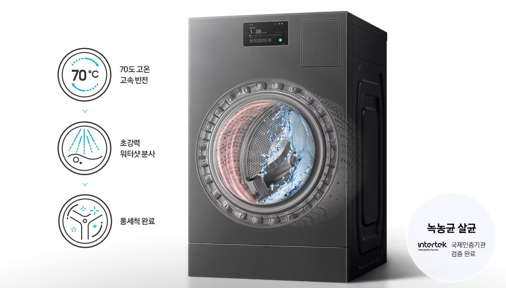 삼성 세탁건조기 일체형 비스포크 AI 콤보 출시 가격 및 기능