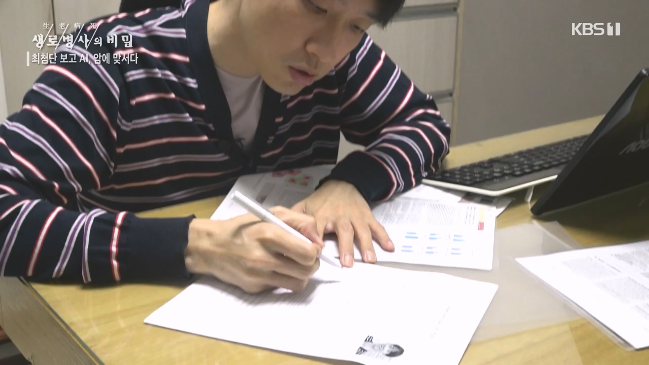 생로병사의 비밀.E881.230831p-NEXT.mp4_20230901_223251.794.jpg