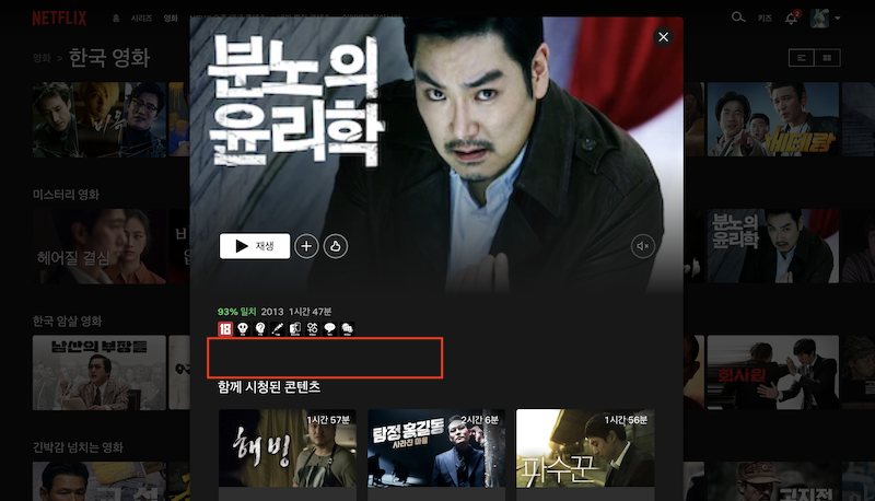 설명글이 없는 화면