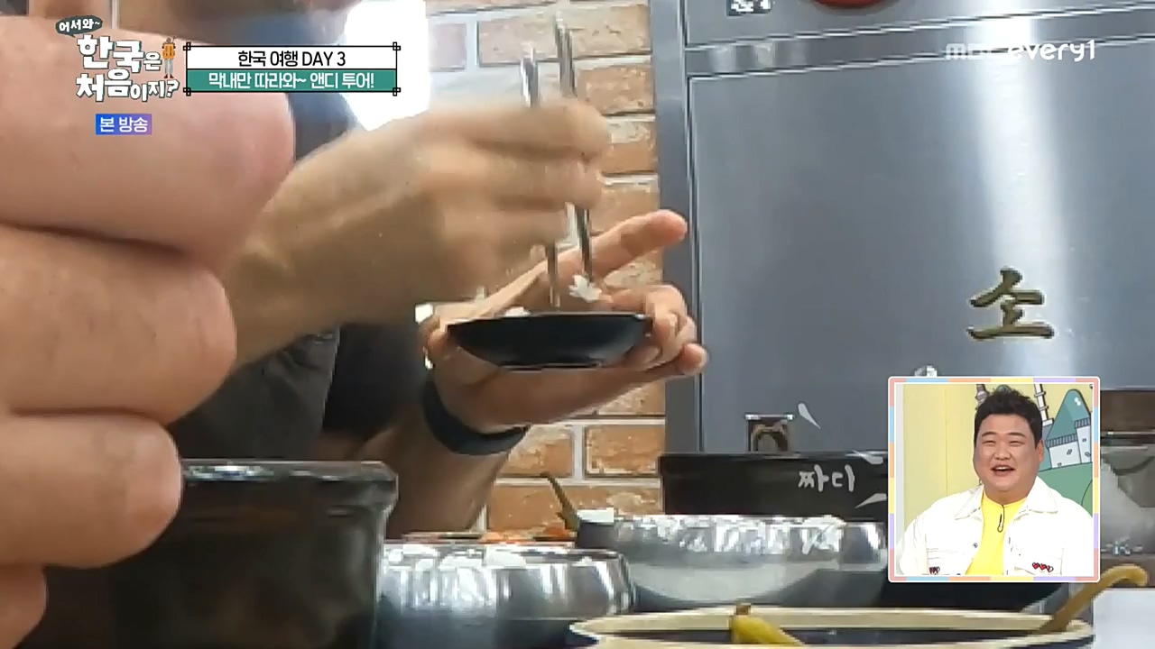 어서와 한국은 처음이지 시즌2.E233.221021p-NEXT.mp4_20221021_185248.694.jpg