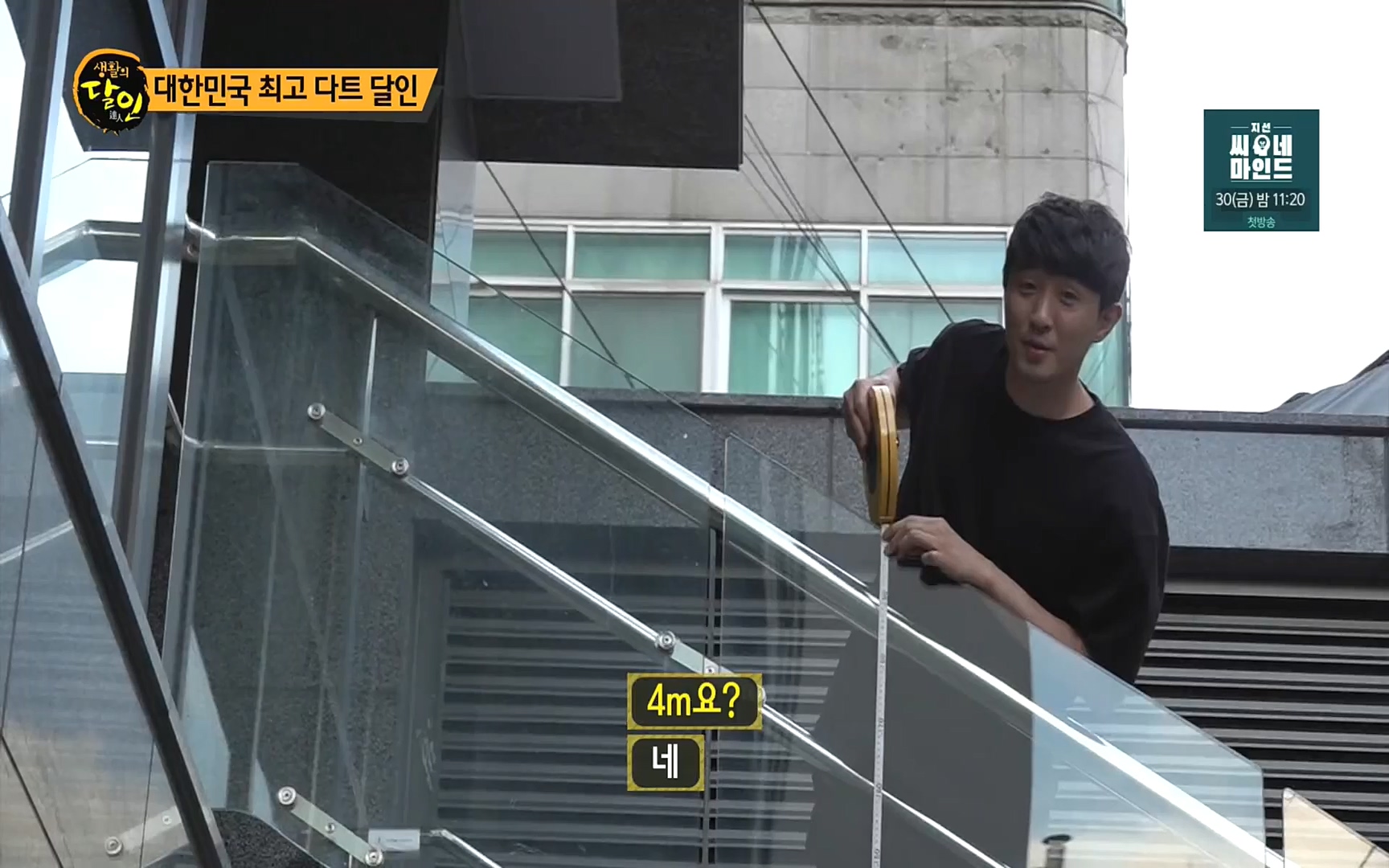 생활의 달인.E860.220926p.H264-F1RST.mp4_20220927_201438.999.jpg