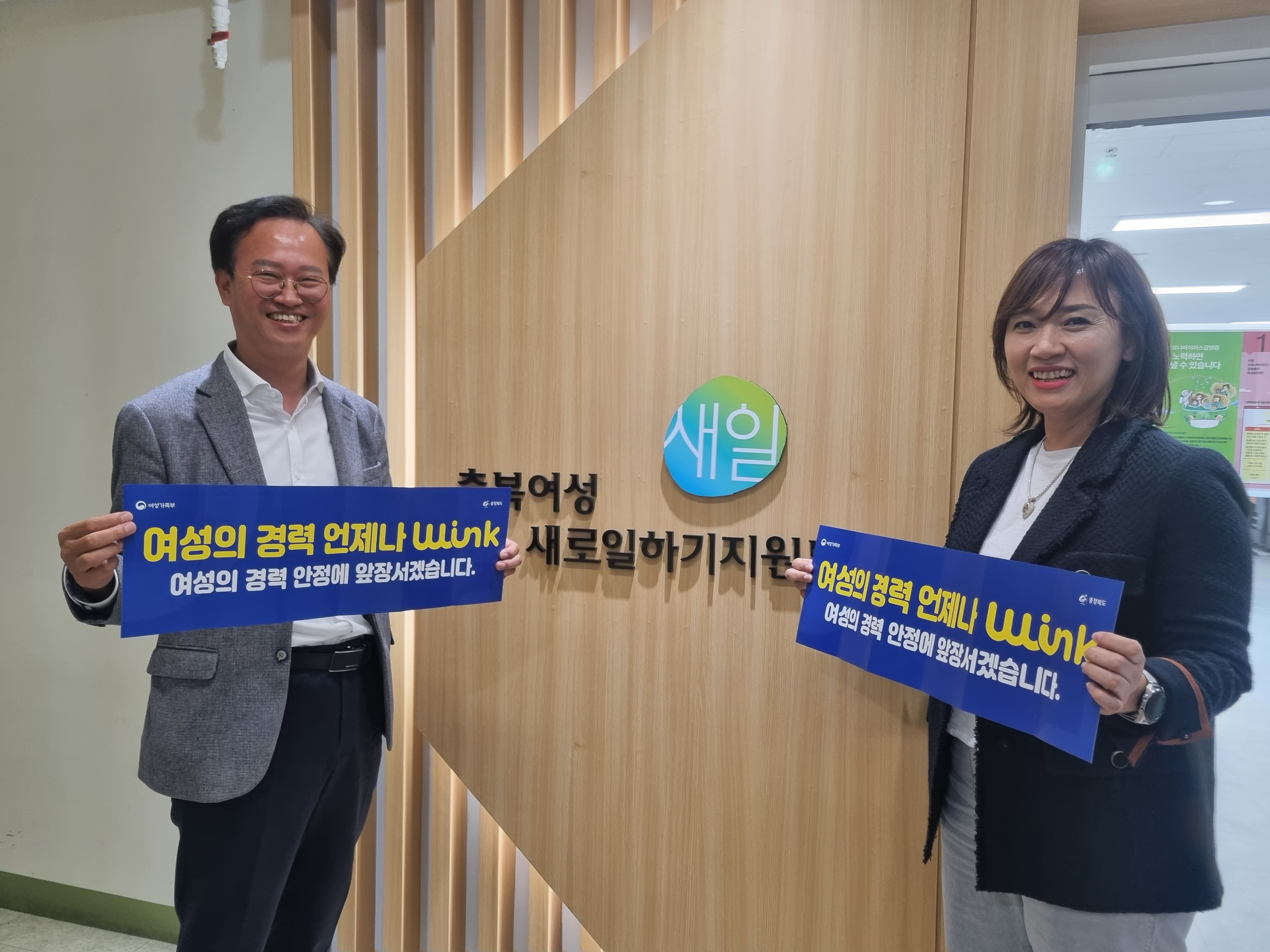 새로 이미지