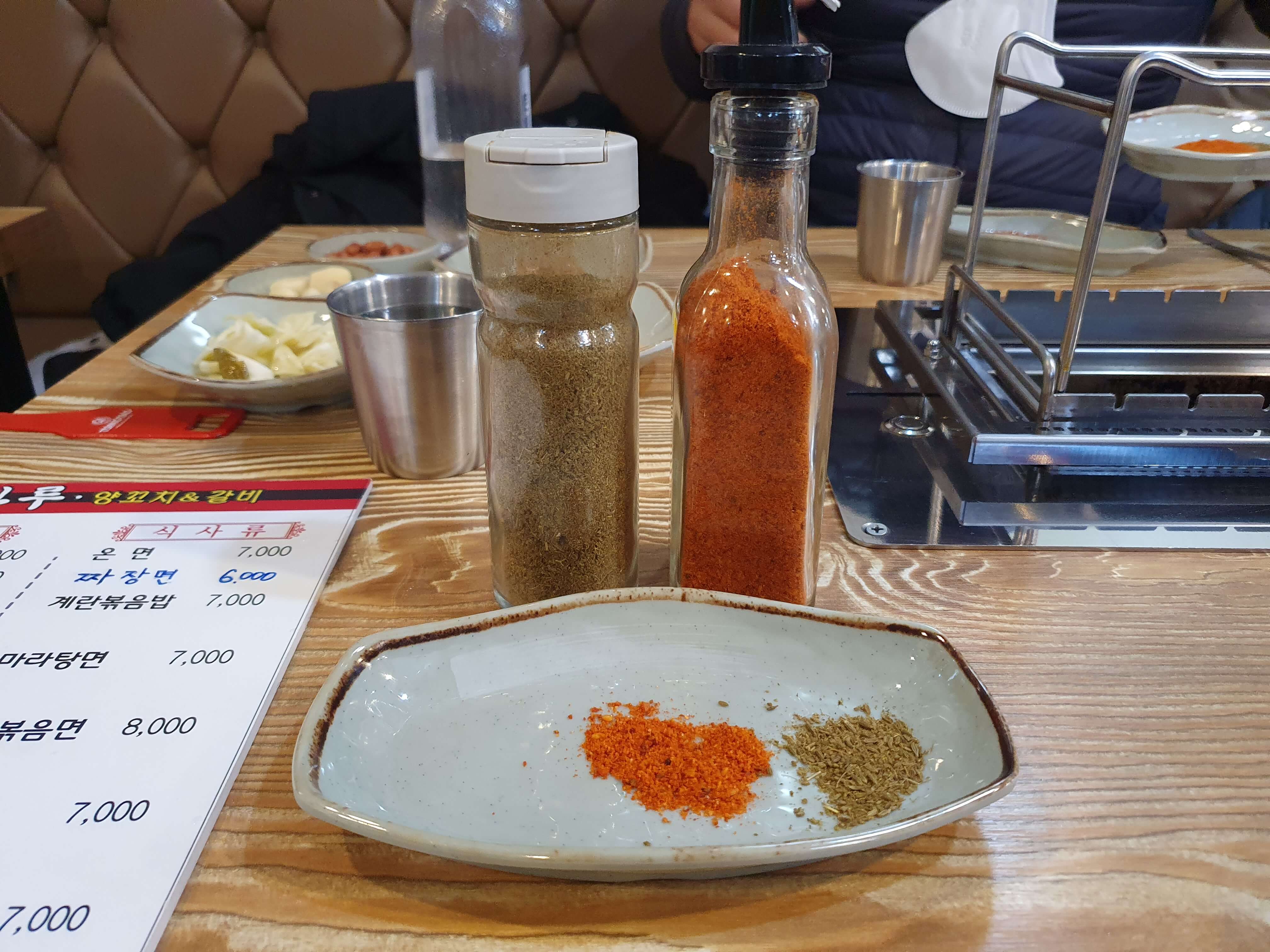 정관읍(정관신도시) 용화루 시즈닝, 쯔란(큐민)