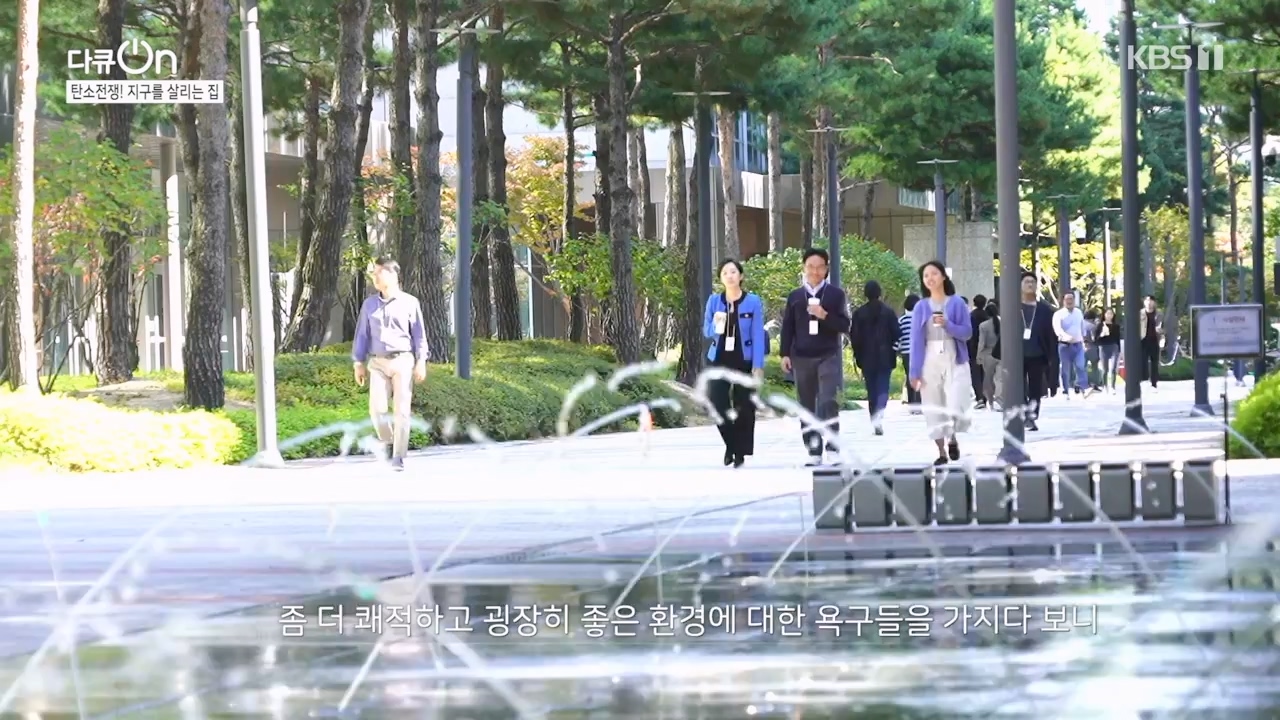 다큐 온.E220.231029p-NEXT.mp4_20231029_140352.194.jpg