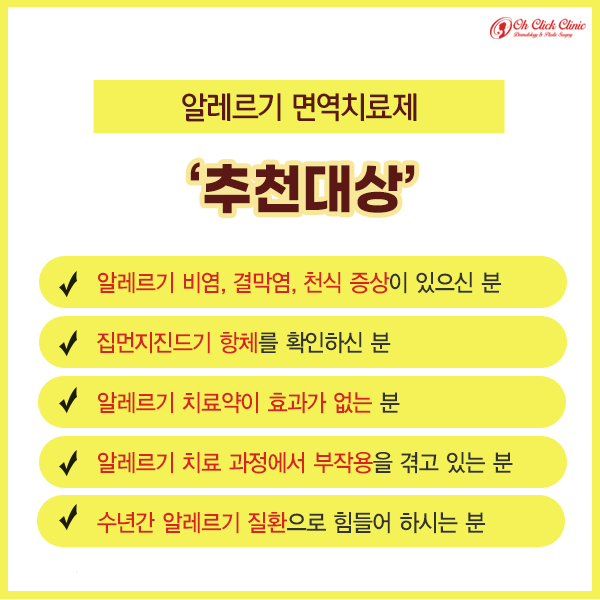 정피부과의원 이미지