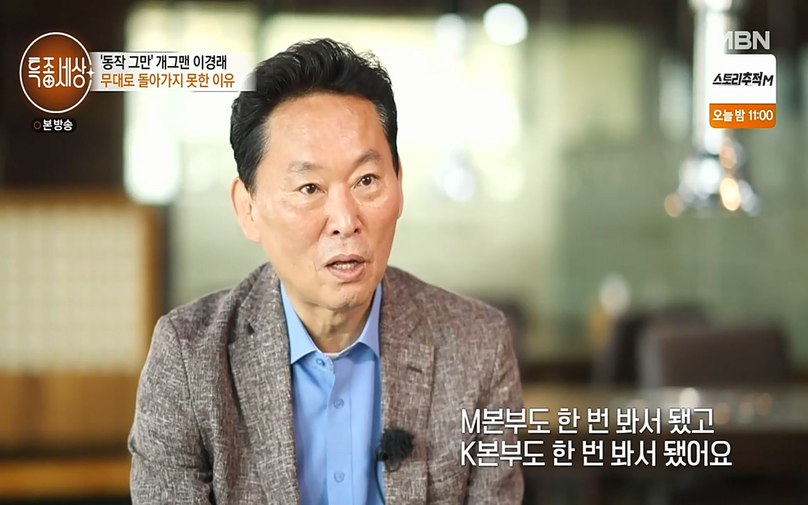 현장르포 특종세상.E527.220422p-NEXT.mp4_20220423_190551.757.jpg