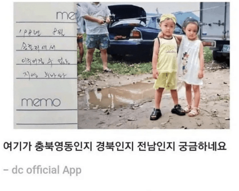 사진 함부로 보여주면 ㅈ되는 이유… ㄷㄷ 2