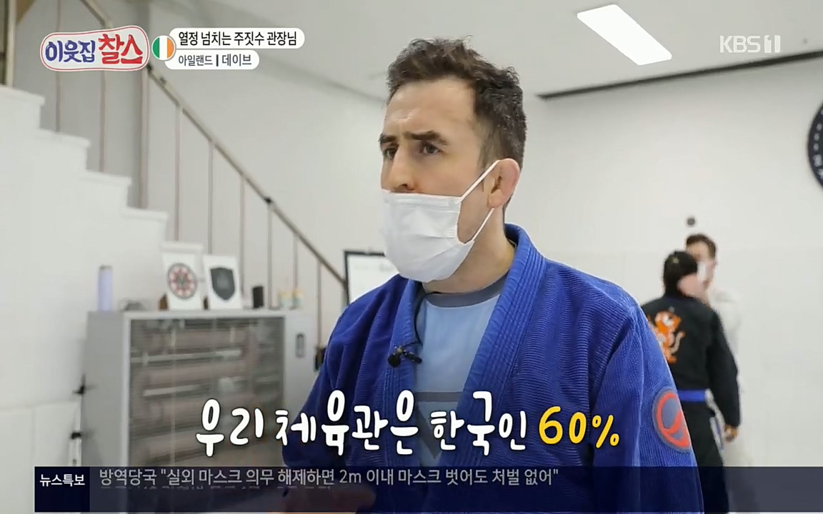 이웃집 찰스.E335.220427p.H264-F1RST.mp4_20220427_184406.802.jpg