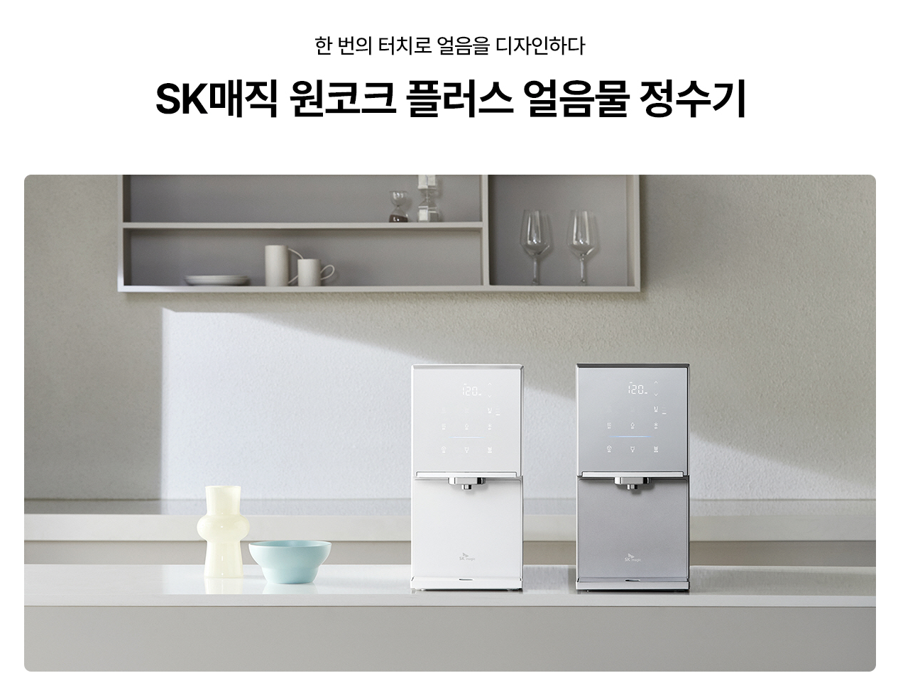 플러스원디자인 이미지