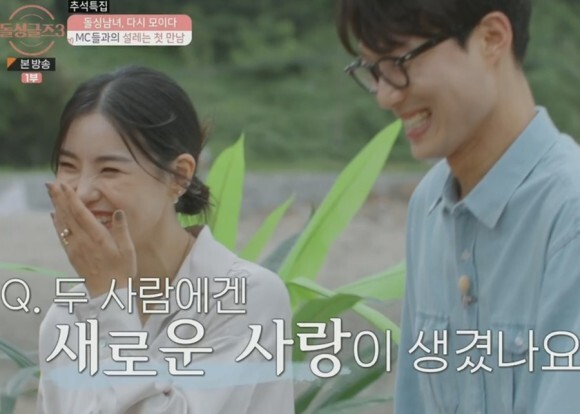  돌싱글즈3 스페셜 최동환 반전 여자친구 등장과 이소라 비하인드 비밀커플 인스타 총정리!