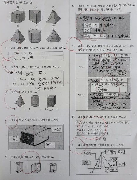 평가 결과11