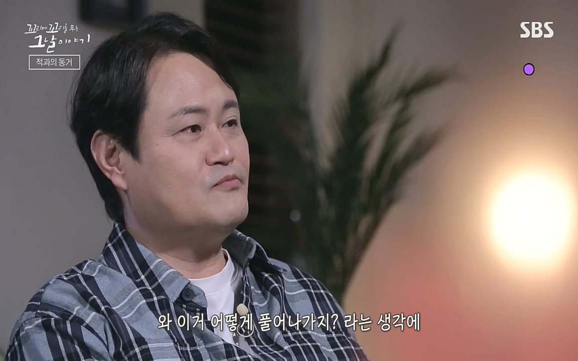 꼬리에 꼬리를 무는 그날 이야기.E30.220603p-NEXT.mp4_20220603_214152.231.jpg