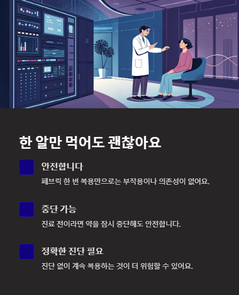 한 알만 먹어도 괜찮아요