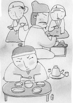 겸상 이미지
