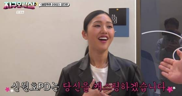 응답하라 2002