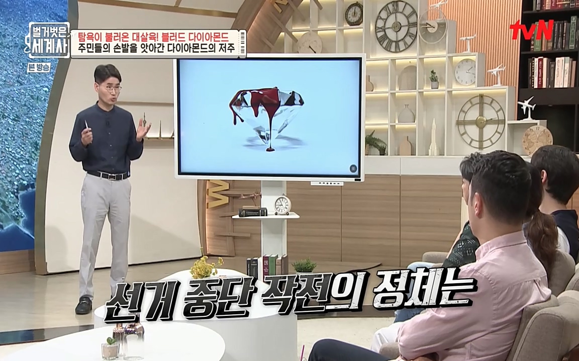 벌거벗은 세계사.E62.220831p-NEXT.mp4_20220905_204658.603.jpg