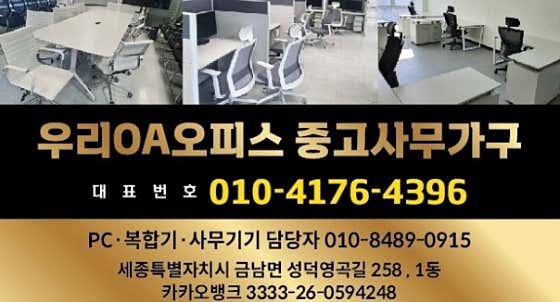 샵앤드진열장 이미지