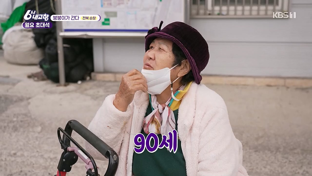 6시 내고향.E7748.230321p.H264-F1RST.mp4_20230321_202124.275.jpg