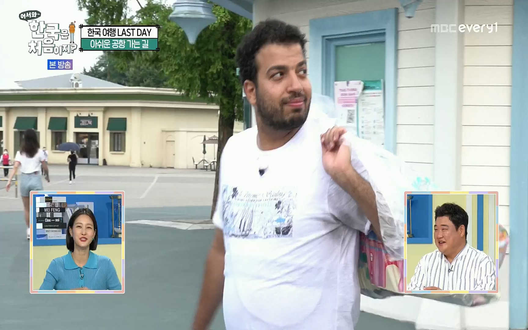 어서와~ 한국은 처음이지.E259.220901p.H264-F1RST.mp4_20220902_202202.865.jpg