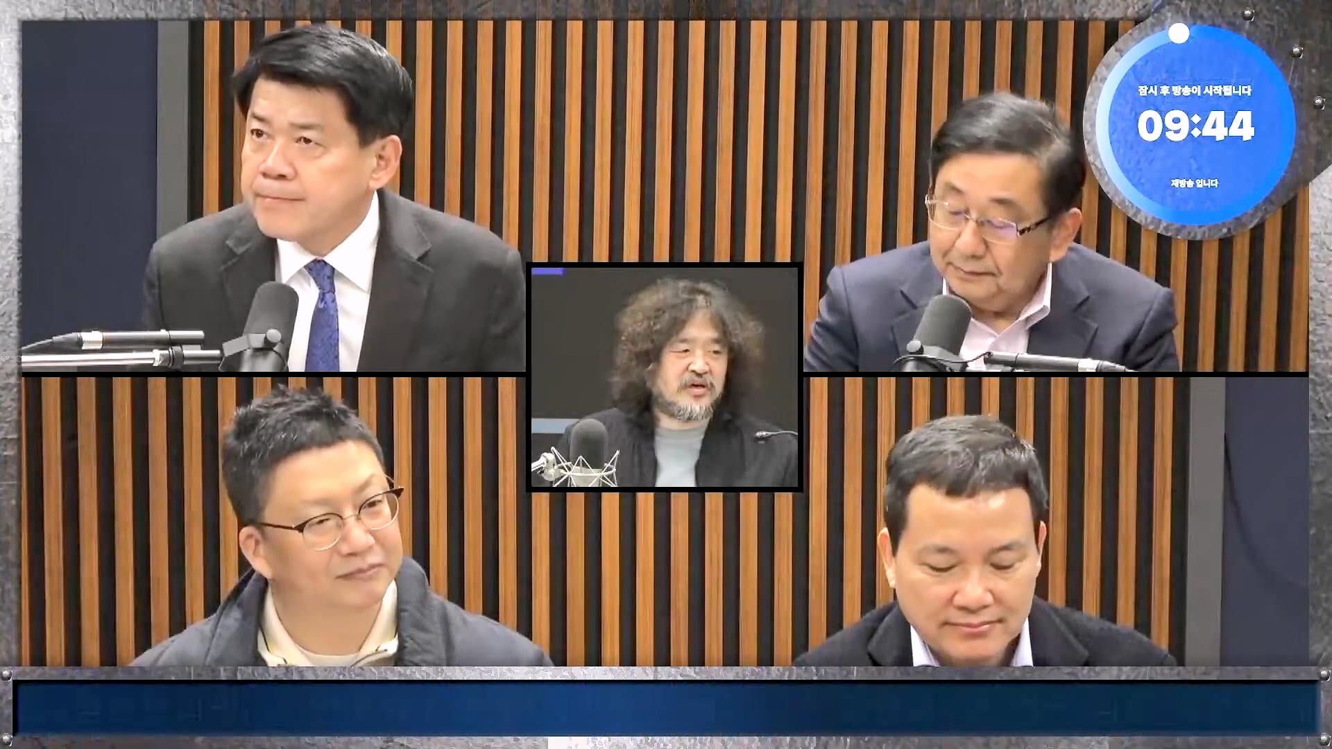 김어준의 겸손은힘들다 뉴스공장 2024년 11월 13일 수요일 [한창민, 김민석, 남명진, 겸손NSC, 박지원, 노영희, 최배근, 스포츠공장].mp4_20241113_164901.121.jpg