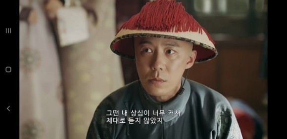 연희공략 건륭황제의 연인연희공략ㅡ건륭황제의 6