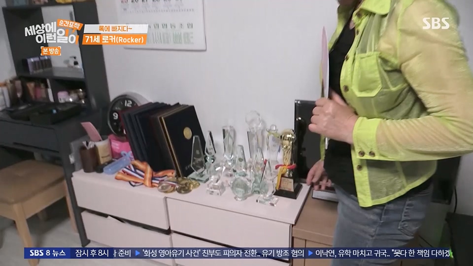 순간포착 세상에 이런일이.E1234.230624p.H264-F1RST.mp4_20230626_211206.099.jpg