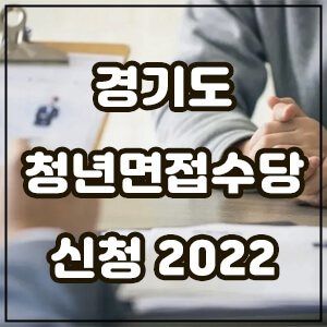 대표섬네일사진