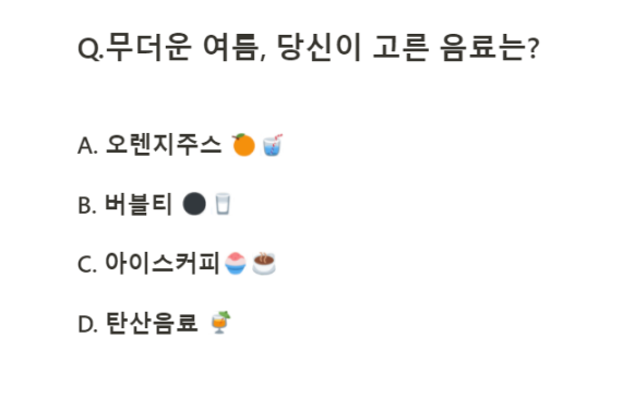  [심리테스트]인간관계에 필요한 조언은?