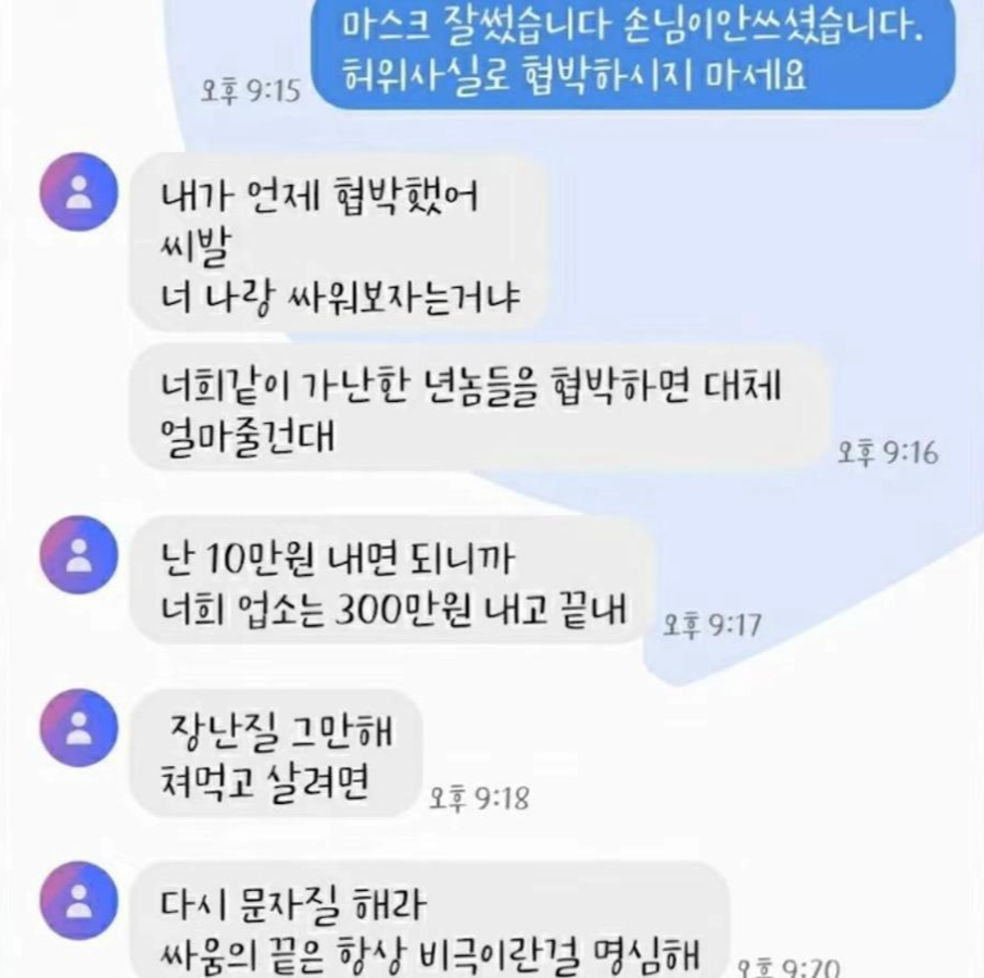 생고기제작소 이미지