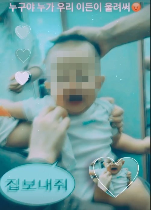  지드래곤, 조카 눈물에 단단히 화났다! "누구야 누가 울렸어" [사진]