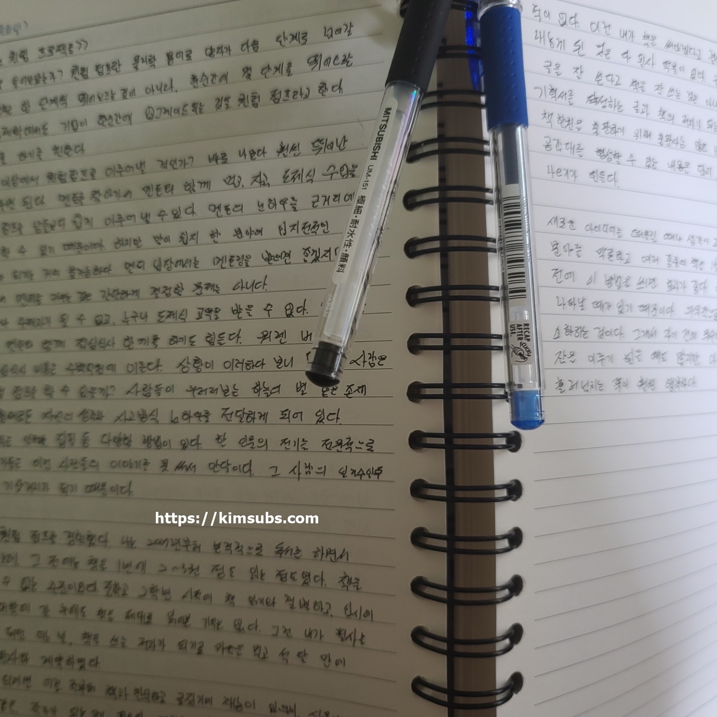  필사를 하게 되면 뭐가 좋으냐면요