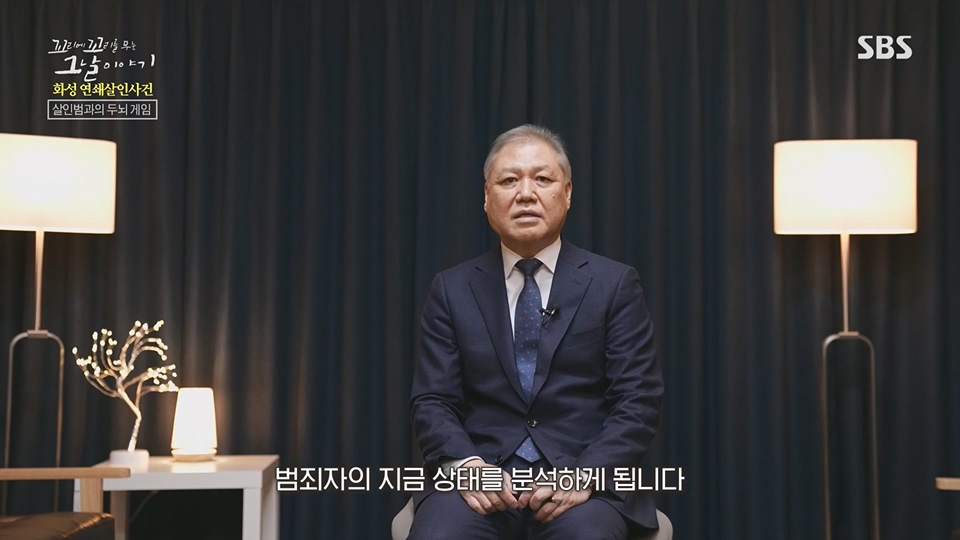 꼬리에꼬리를무는그날이야기.E83.230615p.H264-F1RST.mp4_20230618_141635.583.jpg