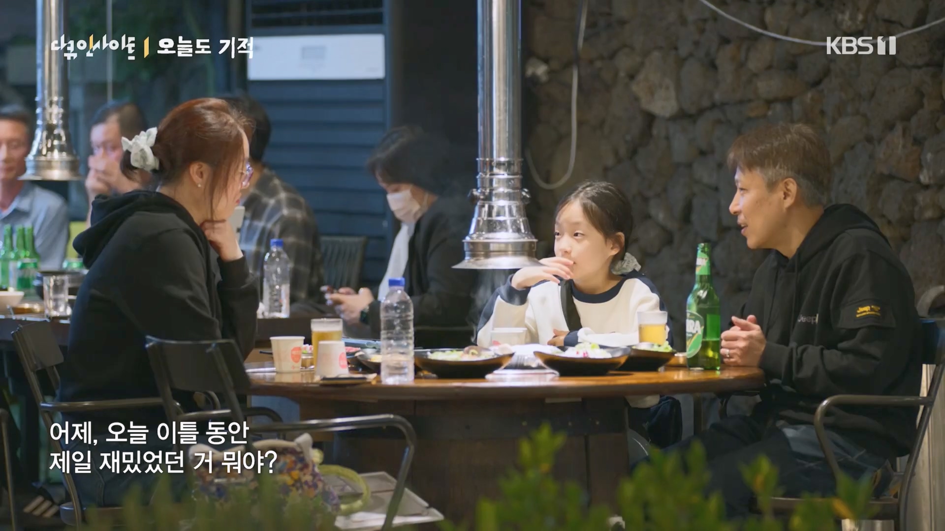 다큐 인사이트.E174.240222p.H264-F1RST.mp4_20240223_195922.628.jpg