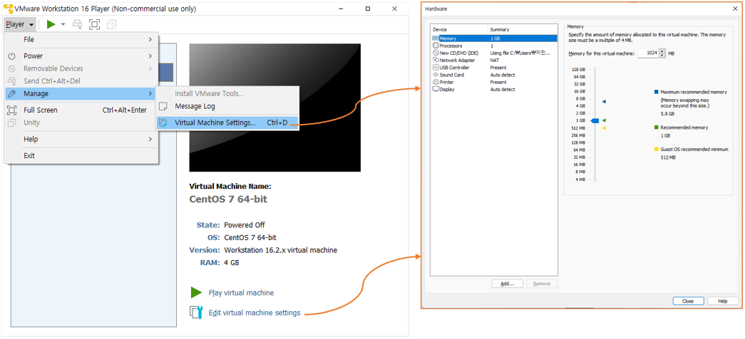 가상머신 하드웨어 설정 메뉴들