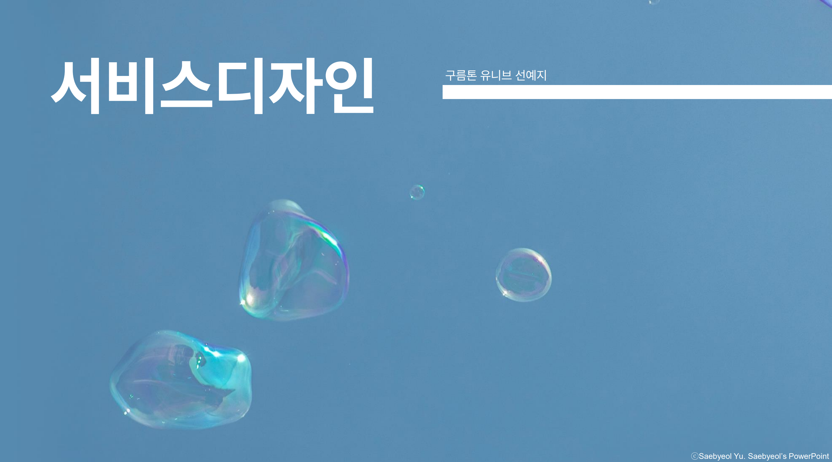 데브에듀 이미지