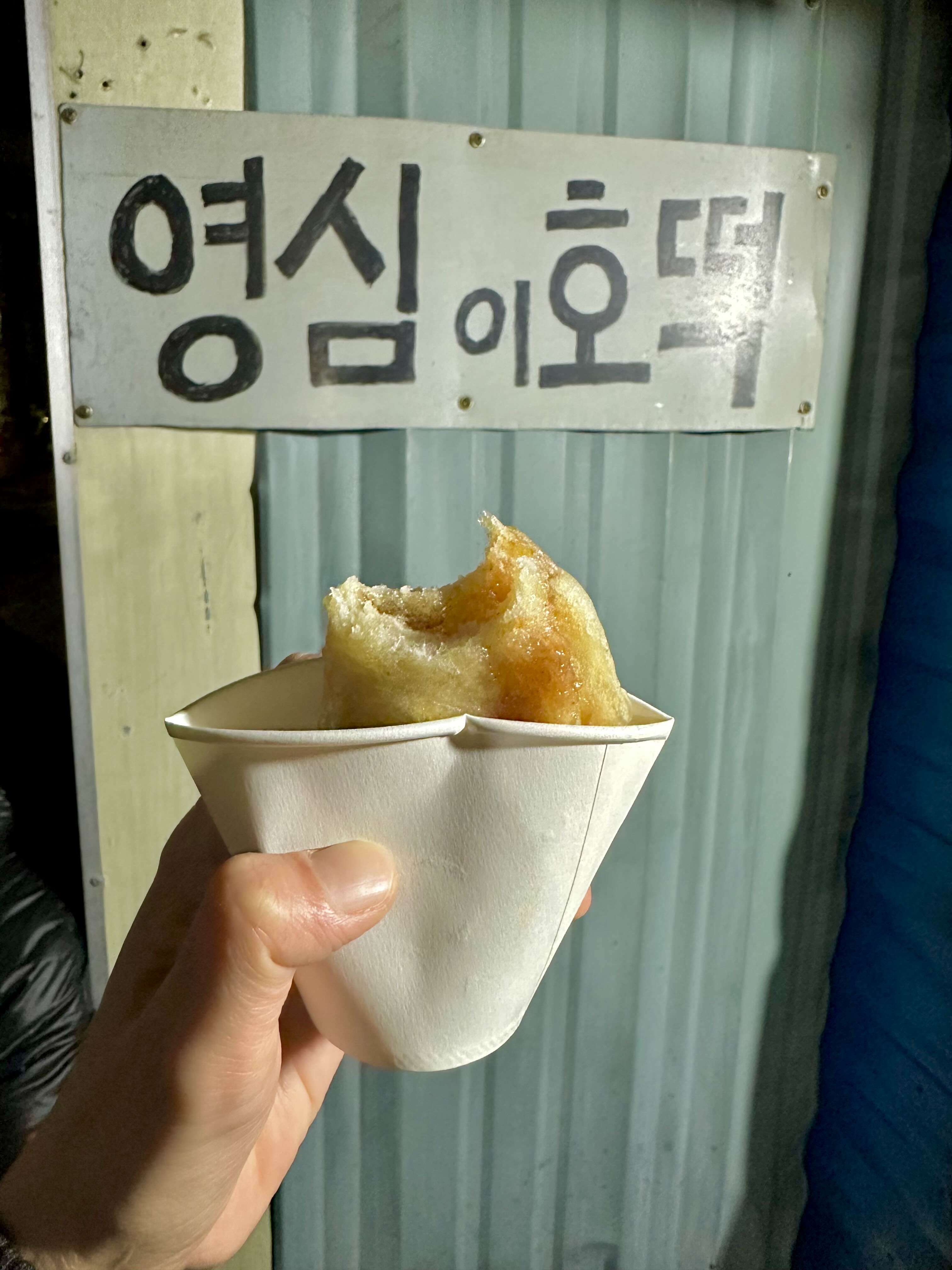 영심이 이미지