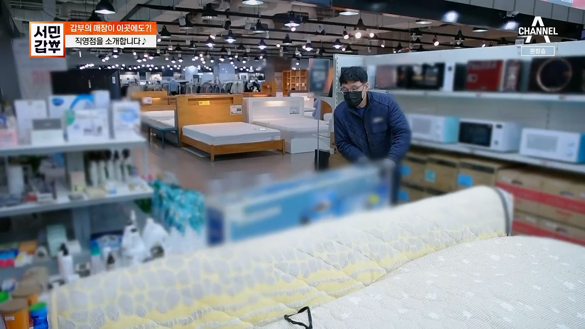 서민갑부.E422.230211p.H264-F1RST.mp4_20230212_133828.475.jpg