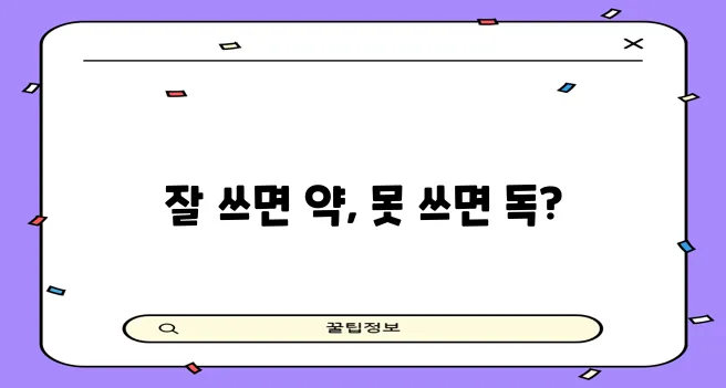 신용카드 단기 대출 현명하게 사용하는 것이 중요하죠!