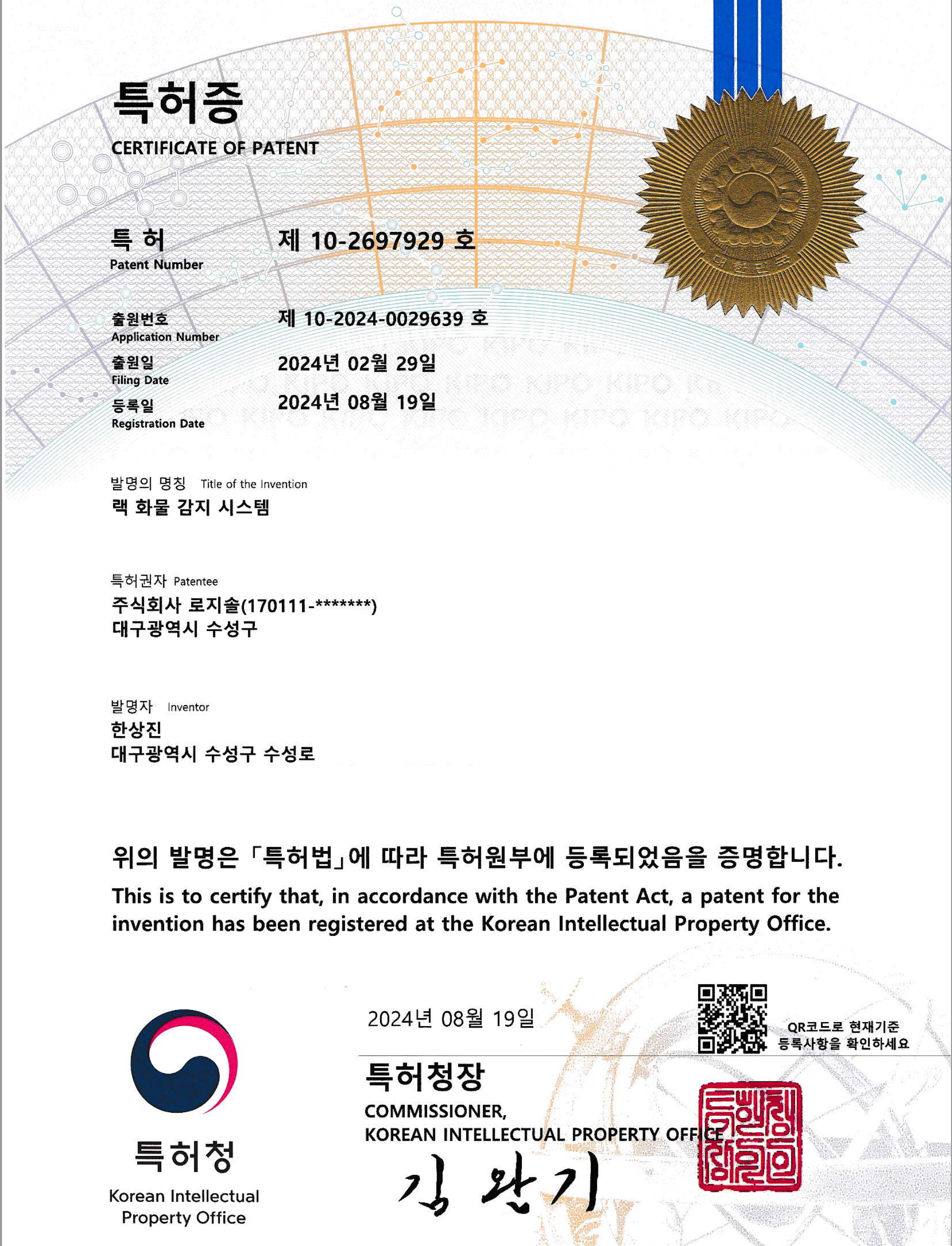 로지필드 이미지