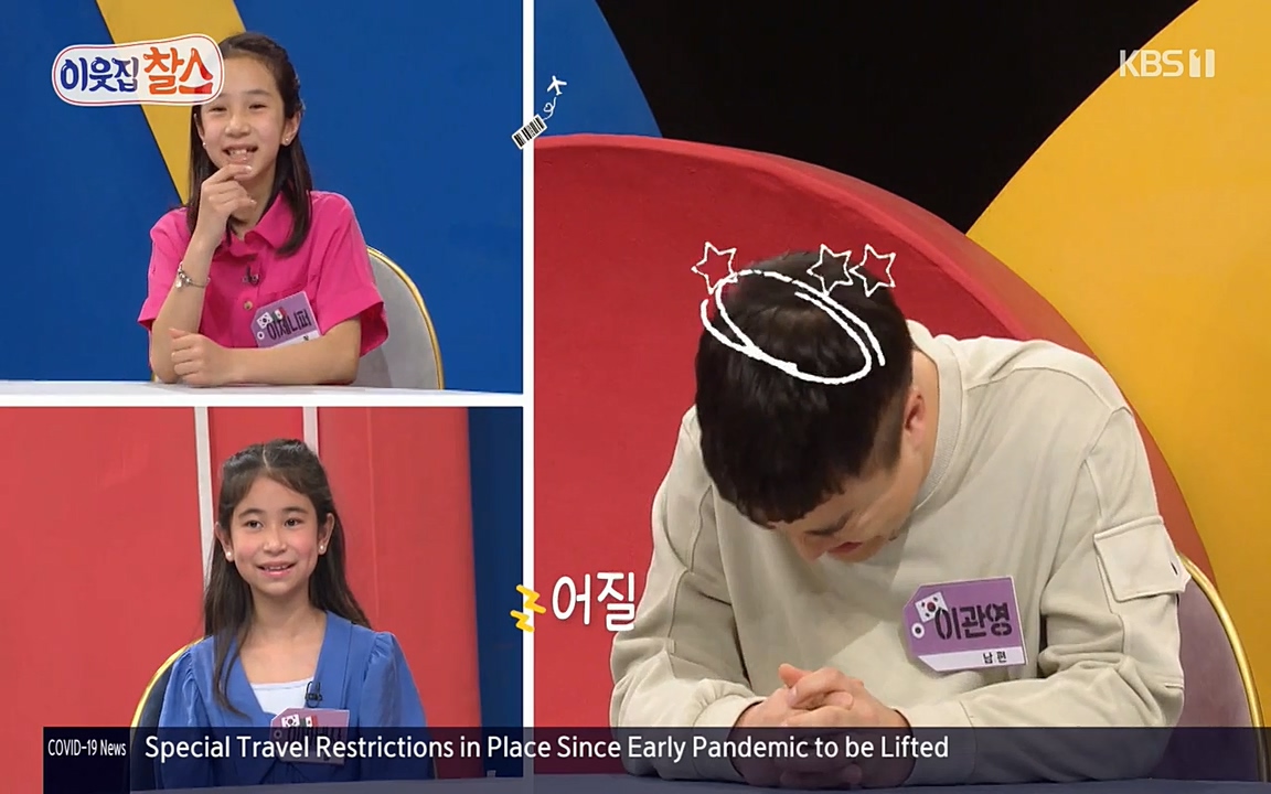 이웃집 찰스.E334.220420p-NEXT.mp4_20220420_180810.528.jpg