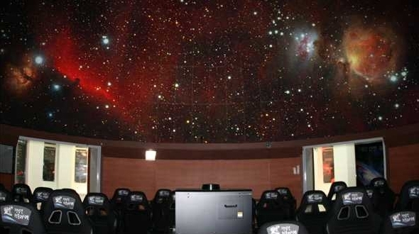 천문과학관
