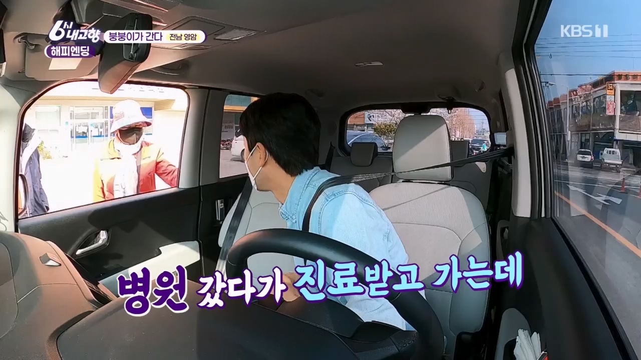 6시 내고향.E7763.230411p.H264-F1RST.mp4_20230411_203319.803.jpg