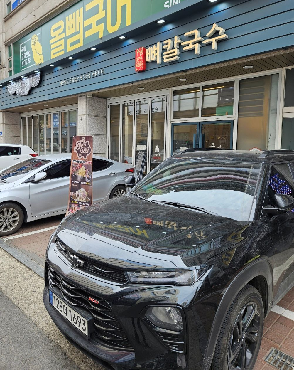 네오플레이트 이미지