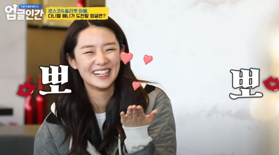  유기견, 번식견 구조하고 입양 독려하는 방송보고 가슴 뭉클했어요. 다니엘 헤니, 스테파니 고마워요.